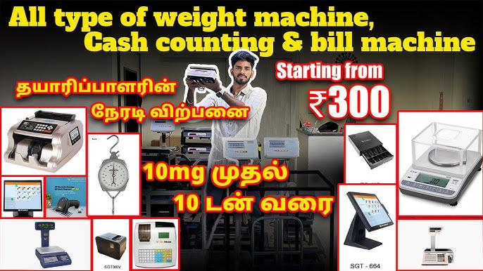 Weightman Software for Weighing Scales