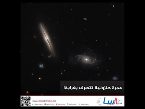 مجرة حلزونية تتصرف بغرابة!