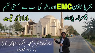 very low cost bahria town plots |0303-4404813| Bahria town | Best Housing scheme Bahria town EMC LHR