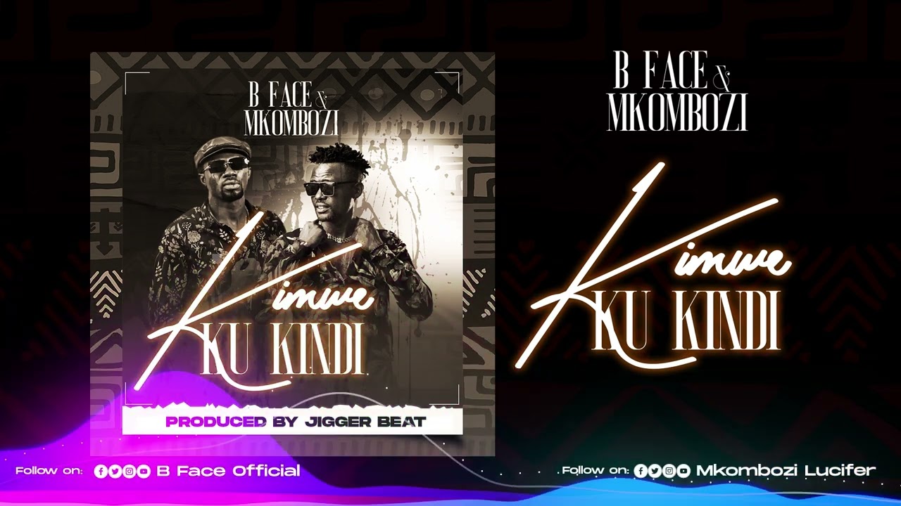 B Face  Mkombozi Luxfer   Kimwe  Ku Kindi Official Audio