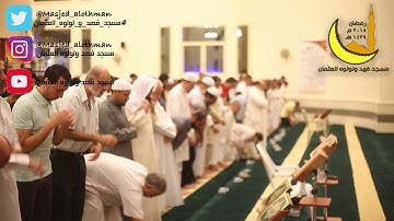 | ليلة ٢٥ رمضان  | صلاة التروايح القارئ محمد رواش