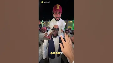 وجه الكحلي ما يمزح 