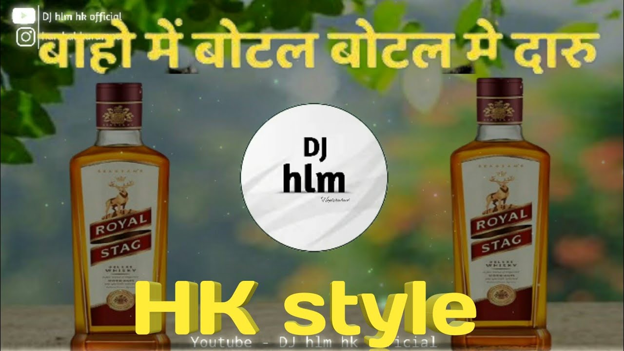 Bahon main bottle bottle main daru song dj mix (DJ HK style) 👍👍 YouTube