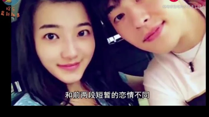 鄧倫的4任女友全曝光，審美卻出奇的一致，網友：看來楊紫沒戲了 - 天天要聞