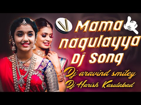 Mama nagulayya  dj song remix by dj Harish kasulabad dj aravind smiley  folk teenmaar mix