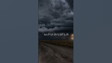 [النمل:33-34] القارئ:كامل يوسف البهتيمي"رحمه الله"
