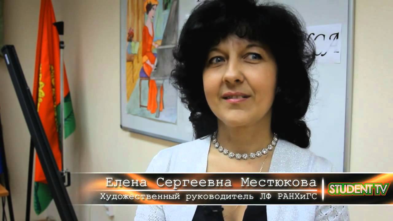 Сентябрьский дайджест новостей ЛФ РАНХиГС - YouTube