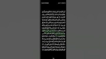 "ما على الرسول إلا البلاغ..." سورة المائدة تلاوة المنشاوي