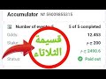 توقعات مباريات اليوم الثلاتاء 2026 04 28 1xbet توقعات مباريات اليوم الثلاتاء 1xbet 2026 