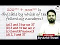 Advanced Number System Question for UPSC &amp; Govt Exams | Aptitude Question Series 2 | StudyIQ #maths