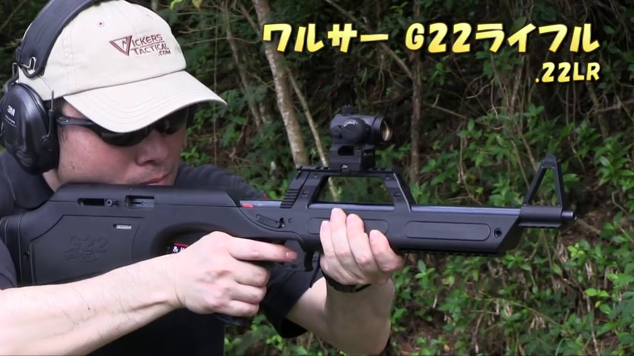 グアム実弾射撃12 ワールドガン ライフル編 Guam World Gun Rifle Shooting ハイパー道楽 Thewikihow