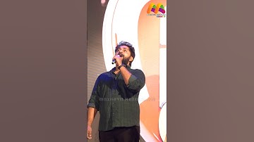 ഏട്ടന്റെ പാട്ട് സ്റ്റേജിൽ തകർത്തു പാടി ധ്യാൻ ശ്രീനിവാസൻ..🔥#dhyansreenivasan #vineethsreenivasan