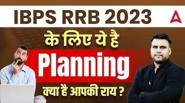 IBPS RRB 2023 | RRB PO & Clerk Preparation Strategy By Vivek Pandey