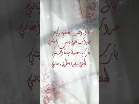 بشارة مولودة رابع ثمرة حب