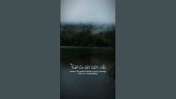 ناصر القطامي - سورة سبأ  Nasser Al-Qatami - Surah Saba