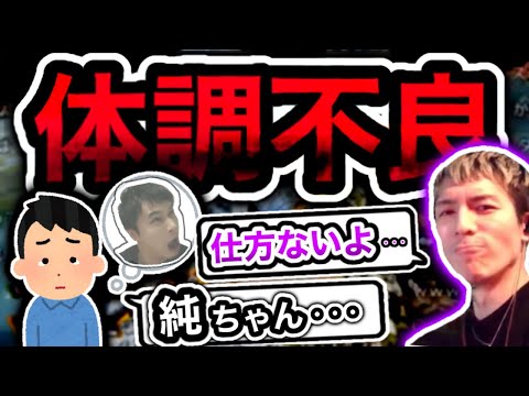 加藤純一(うんこちゃん )の体調不良について触れるシーン【2022/01/20】