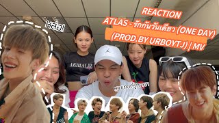 Reaction - ATLAS - รักกันวันเดียว(ONE DAY)(Prod. By URBOYTJ) Official MV - หล่อมากทั้งวงแต่หวงโว้ย🧡