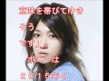 BONNIE PINKが第1子女児出産