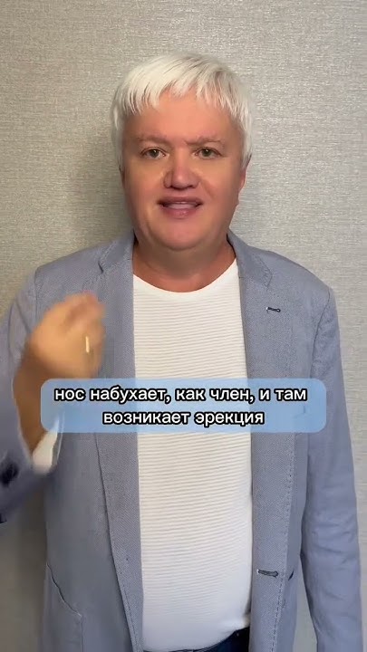 У мужчины постоянно заложен нос? Бегите от него подальше! Зря потратите ...