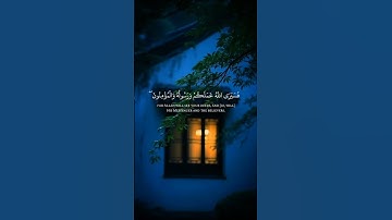 ألم يعلموا أن الله هو يقبل التوبة عن عباده) #سورة_التوبة #محمد_اللحيدان