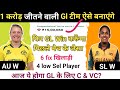 Au w vs Sl w Dream11:Expert Tips to Win BIG || AU w vs SL w Grand League Prediction