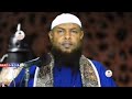Khudbadii Jimcaha Heesaha Muusiga Xijaab Laanta Laascaanood рџ 25 7 2025 Ll Sheekh Xaliike Khudbadii Jimcaha Heesaha Muusiga Xijaab Laanta Laascaanood рџ 25 7 2025 Ll Sheekh Xaliike