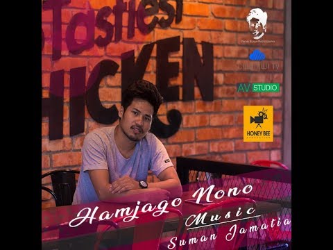 Hamjago NonoHeart touching  Song  Exclusively Official Audio Release Now 2019