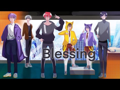 Blessing【6人合唱】