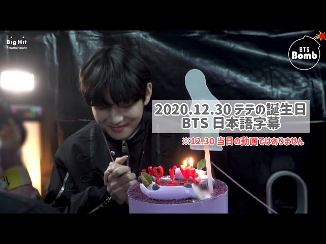 BTS 2019 サマパケ(ランダム:V テテ) - メルカリ