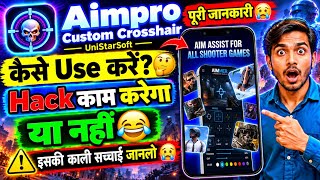 🎯 AimPro App Kaise Use Kare? | Custom Crosshair App Review & Settings 🔥 | AimPro Tutorial Hindi screenshot 1