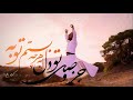 جز وصل تو دل به هر چه بستم توبه