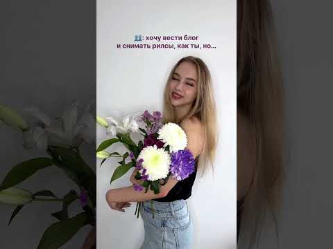 Проблемы в ведении блога🥲 Больше полезного контента в inst: _golubmilana_ 💕🫶
