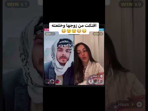 افتكت من زوجها وخلعته خلع صالح