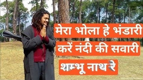 Mera Bhola Hai Bhandari | Hansraj Raghuwanshi | Suresh Verma | Offical Video | Paramjeet Pammi |iSur