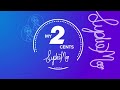 My 2 Cents | Treat yourself