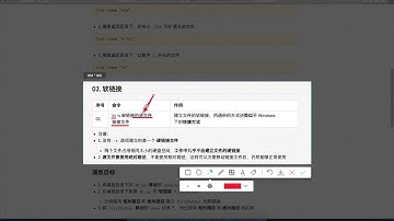 黑马程序员 Linux 教程： 89 其他命令 02 文件软链接的概念介绍