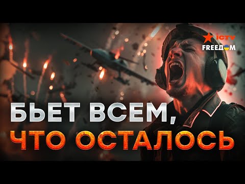 видео: РФ ТЩАТЕЛЬНО готовится к ударам! Известно, куда ИМЕННО ЦЕЛЯТСЯ оккупанты