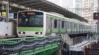 Ｅ２３１系山手線 五反田駅発車シーン JR Yamanote Line E231 series