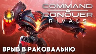 Лучшие моменты: Набиваем мастерлигу в C&C: Rivals