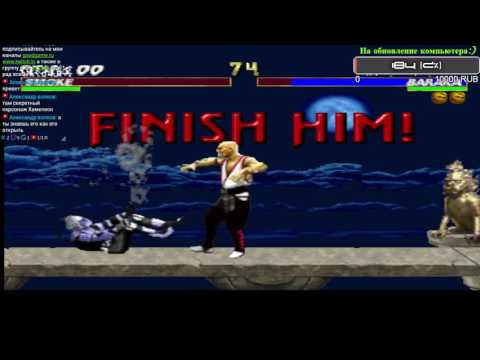 Прохождение Mortal Kombat Trilogy Часть 10 u0022Cyborg Smokeu0022