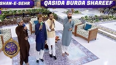 Shan-e-Sehr - Qasida Burda Shareef - Special Transmission | ARY Digital Drama