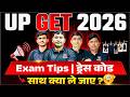 UP GET 2026 Exam Tips | UP GNM Nursing 2026 Exam Kaise De | UP GET 2026 Dress Code | UP GET 2026 Tip