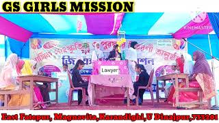 ANNUAL CULTURAL PROGRAM।Beautiful Dialogue | Mobile is Harmful for the Children GS Girls Mission |