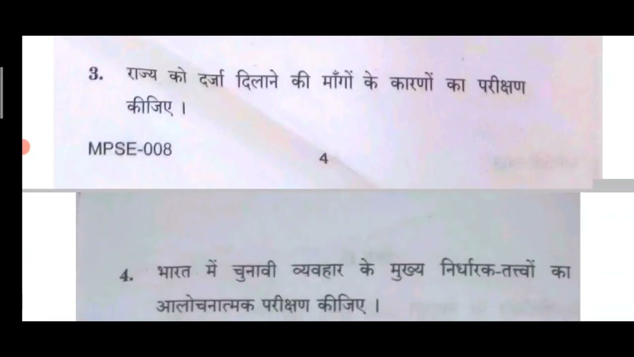 ignou previous year Questions pepar M.P.S.E 008