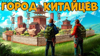Thumbnail for ГОРОД китайских БАНДИТОВ! РАЗРУШИЛИ альянс из 50 ЧЕЛОВЕК которых - БОЯЛИСЬ ВСЕ! CheZee. Rust | Раст