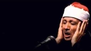 تحميل ملف قراءن للشيخ عبد الباسط عبد الصمد كامل screenshot 2
