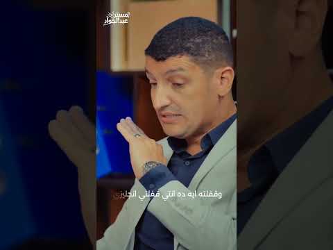 تفتكر الأوائل ذاكروا مع كام مدرس الإجابة هتفاجئك