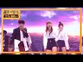 K타이거즈 제로 - 항구의 남자 [불후의 명곡2 전설을 노래하다/Immortal Songs 2] 20200502