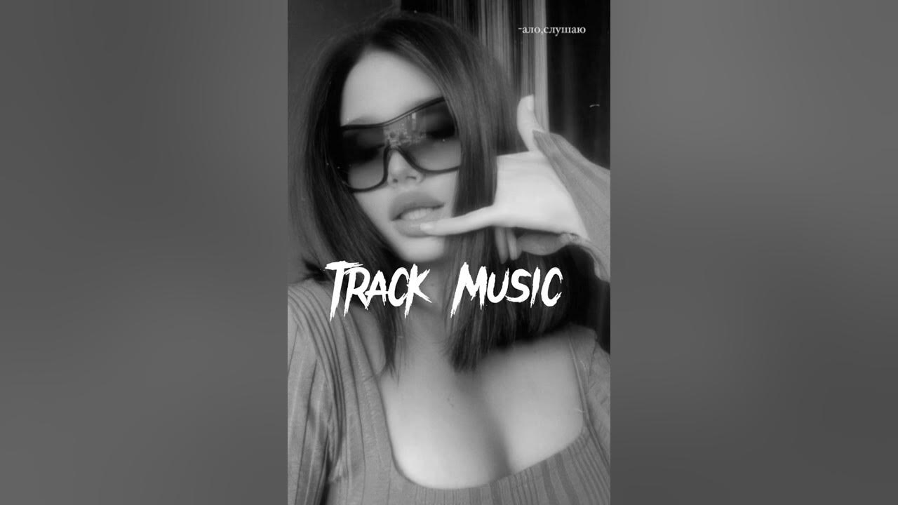 Песня мой парень татарин ремикс. Илья барамия аигел. Песня мой парень татарин ремикс. By karmv татарин, татем. Песня мой парень татарин ремикс.