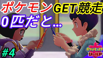 ホップ序盤